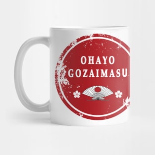 Cute Ohayo Gozaimasu Japanese design Good Morning Mug